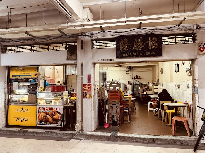Heap Seng Leong Coffeeshop: A Legendary Singapore Time Capsule