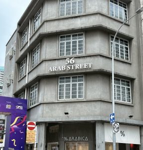 Sip & Savour: A Coffee Lover's Guide to % Arabica Singapore Arab Street