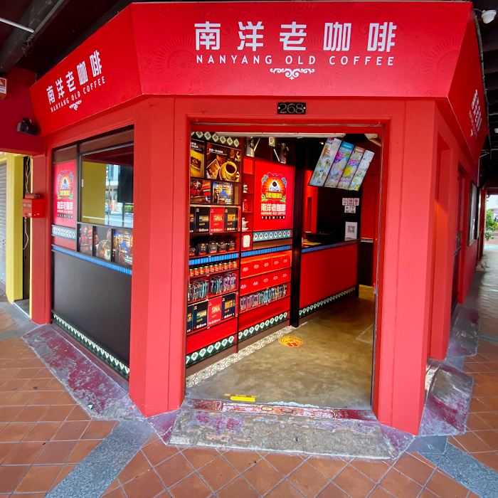 Nanyang Old Coffee: A Taste of Singapore's Most Authentic Kopi